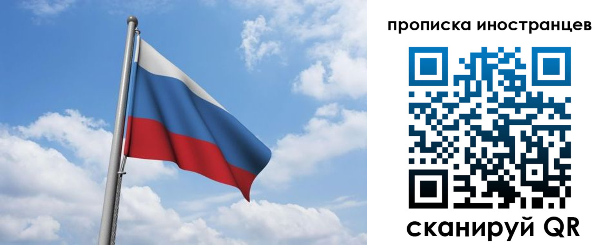 временная регистрация в квартире в Харовске